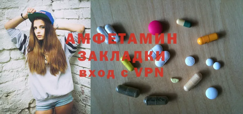 купить закладку  Армянск  Amphetamine 97% 