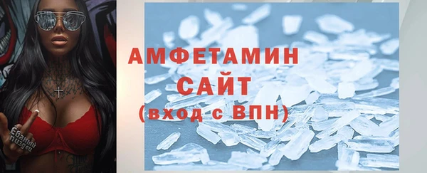 MDMA Premium VHQ Волоколамск