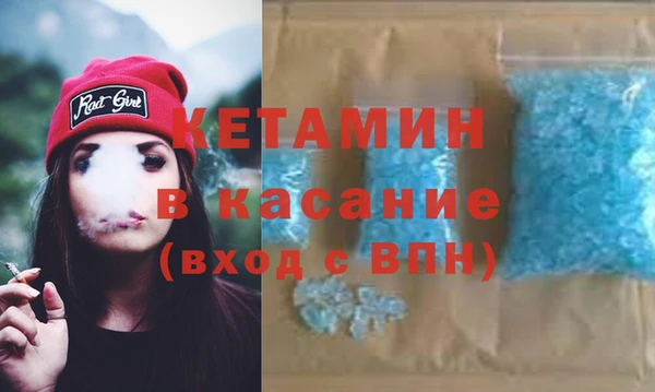 MDMA Premium VHQ Волоколамск