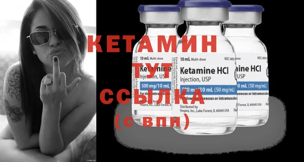 MDMA Premium VHQ Волоколамск