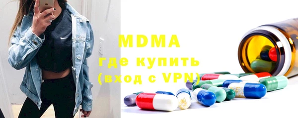 MDMA Premium VHQ Волоколамск