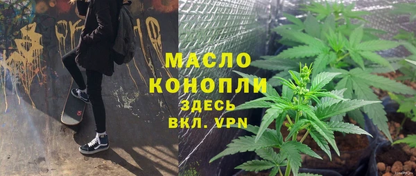 MDMA Premium VHQ Волоколамск