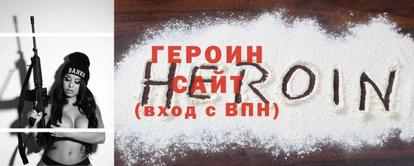 MDMA Premium VHQ Волоколамск