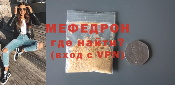 MDMA Premium VHQ Волоколамск